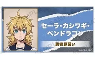セーラ・カシワギ・ペンドラゴン アクリルネームバッジ 「TVアニメ 勇者のクズ」