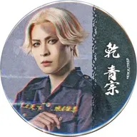 西銘駿(乾青宗) 缶バッジ 「DMMスクラッチ! 舞台『東京リベンジャーズ -The LAST LEAP-』」 E-7賞