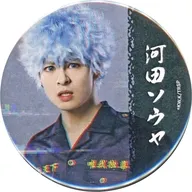 大見洋太(河田ソウヤ) 缶バッジ 「DMMスクラッチ! 舞台『東京リベンジャーズ -The LAST LEAP-』」 E-14賞