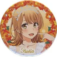 一色いろは いろはプリンセス(寄り) ホロ缶バッジ丸型 「きゃらっとくじ[web] TVアニメ やはり俺の青春ラブコメはまちがっている。 【アニまるっ!連動企画】 一色いろはバースデー記念オンラインくじ」 E-4賞