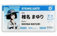 椎名まゆり 「STEINS;GATE FP001SG2026 トレーディングアクリルバッジ」
