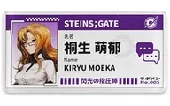 桐生萌郁 「STEINS;GATE FP001SG2026 トレーディングアクリルバッジ」