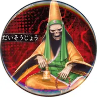 だいそうじょう 「真・女神転生V Vengeance POP UP STORE 邪教の世界 ブラインド 悪魔缶バッジ」 墓場の画廊限定