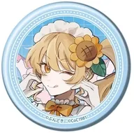 03.ひまわり(公式イラスト) 缶バッジ 「咲って、スイートピー」