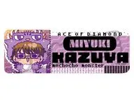 MC.御幸一也 第2弾 レザーバッジ(ロング) 「TVアニメ ダイヤのA actII -Second Season-」