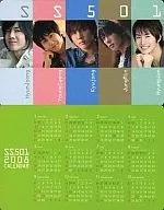 SS501 2008年日历卡