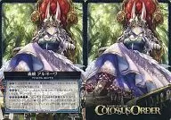 Morissei Al-Neve's special Colossus card "Colossus Order TCG Ringed Extension Pack 2nd" first production box bonus