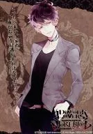 [単品] 無神ルキ オリジナルブロマイド 「DIABOLIK LOVERS MORE. BLOOD オリジナルブロマイドセットH」 2013 冬のオトメイトまつり 