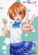 Rin Hoshizora Bromide "Shosetsu Love Live! School idol diary ～ Rin Hoshizora ～" Gamers Purchase benefits