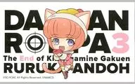 Ando Ryuka original business card' DANGANRONPA in Namja town 2016-17' Mono-Hanbai Purchase benefits