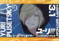 Yuri Plisetsky Birthday Bromide "YURI!!! ON ICE ×animatecafe" Target Products Purchase benefits