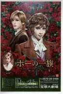 Rio Asukai, Saisei SENA and Kako YU (Takarazuka Revue) collection card' Hanagumi Performance 『 Po-no Ichizoku 』'