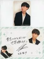 吉原雅斗限定Off-shot留言卡
