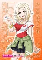宮下愛(私服) 「ラブライブ!虹ヶ咲学園スクールアイドル同好会 ブロマイドコレクション 虹ヶ咲」