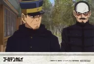 Tsurumi & Tsukishima Bromide "GOLDEN KAMUY 2nd On Lee Shop" Product Sales Purchase benefits