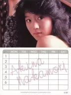 Akina Nakamori Special Bonus for "Cassette Tape POSSIbility" Class Timetable Card