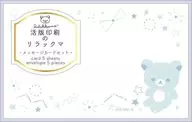 淡紫信息卡