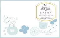 藍色信息卡