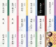 Demon Slayer: Kimetsu no Yaiba Mini Character Trading Business Card, a set of 18 types