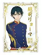 "Shin Tennis-no Oji-sama Clear Portrait Card" by Ryoma Echizen