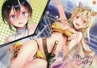 速星Akku&古館戀原創插畫卡亞馬遜購入特典
