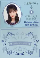 Utada Hatsunatsu (AKB48) Birthday Voice Message Card July 2020 official shop only