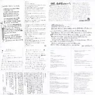 BiSh&渡辺淳之介&筱崎纯也留言卡SET(8张组)"官方歌迷俱乐部SMELLS Like TEEN SPiRITs>会员限定
