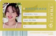 Nayon(TWICE)ID卡封入特典