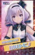 "DMM Scratch! Virtual YouTuber Virtual Unit Fes. VILLS vol. 2" Prêmio e 2, Treka com Carlo Pinovoice