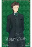 Albert James Moriarty Clear Card "Blu-ray/DVD Moriarty of the Bright Country Vol. 3" Rakuten Books Early Purchase benefits