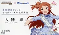 「 idol Master MILLION LIVE! Cross-Japan Fair in Animate Chugoku / Shikoku Block 」 Target Product Purchase benefits Animate