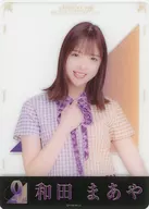 Maaya Wada Individual Clear Card 「 Nogizaka46 9 th YEAR BIRTHDAY LIVE Seasonal live goods 」 Purchase benefits