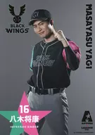 将康 Yagi BLACK WINGS random baseball card "ACTORS ☆ LEAGUE 2021"