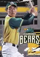 Masashi Yokoyama (Bat) DIAMOND BEARS Random baseball card "ACTORS ☆ LEAGUE 2021"