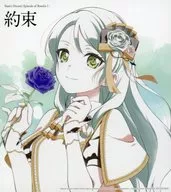 氷川紗夜 サンジゲン描き下ろしイラストカード 「劇場版 BanG Dream! Episode of Roselia I：約束」 入場特典 3週目