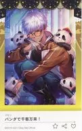 Melicoccus bijugatusss (Panda attracts thousands of customers! / before blooming / normal) "Obey Me! Devilgram Trading Card Vol. 1"