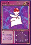 DJ Matsunaga R-designated memo card "Creepy Nuts All Night Nippon 0 『 THE LIVE 2020 』 ~ Reform Break Through HIP HOPPER ~"