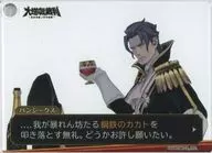 Barok van Zieks "Dai Ace Attorney in Nozomi Café Situation Photo Card"
