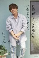 仲村宗悟君的名言！卡片NATURAL ver."CD NATURAL>对象店铺购入特典
