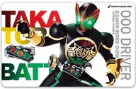 Kamen Rider : トトバコンボ Hensei Sound Card Selection "Kamen Rider Series"