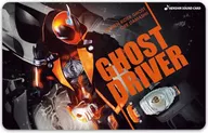 Kamen Rider Ghost Transform Sound Card Selection "Kamen Rider Series"