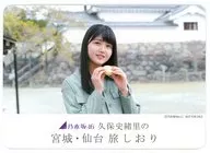 An original photo card of Shiori Kubo (background : castle / confectionery), "『 Nogizaka46 Shiori Kubo no Miyagi-Sendai Tabi-shiori 』 Hagi no Tsuki Special Package 2021" is a special gift.