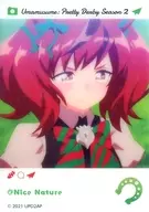 B. ナイスネイチャ "Uma Musume Pretty Derby Season 2 EMOCA A BOX"