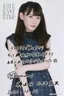 小池美波(欅坂46)推人・留言卡(1012)"THE LAST LIVE>粉絲俱樂部限定門票特典