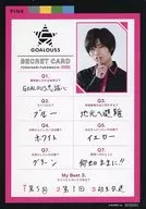Toshinari Fukamachi (GOALOUS5) Secret Card G-Kure Store GOALOUS5 2nd Anniversary Fair Goods Purchase benefits