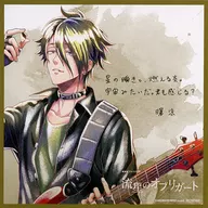Ryo Akebono Character Manager Message Card GYROAXIA Ver. "Theatre Version Argonavis Meteor Obligatto" Week 4 Entrance Bonus