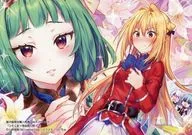 Una foto original de Riichu Illustrated, "Light Novel, Straight Vampire Hime no Gusen 7", por Purchase benefits Surugaya