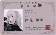 深见獅那(獅白牡丹)"解开谜底×体验型活动hololive ERROR～从青上高中逃脱青上高中学生证卡>