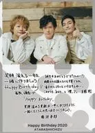 Tarjeta de cumpleaños Katori Shingo & Tsuyoshi Kusanagi & Goro Inagaki (gris) "Official Fan Club New Map NAKAMA" sólo para miembros en el año fiscal 2020