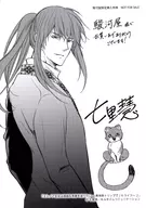 7 里慧 illustration original bromide "Comic Eleanor Robson Belmont princess wants to send free youth ~ JK life with a trip to a different world ~ 2" Surugaya Purchase benefits